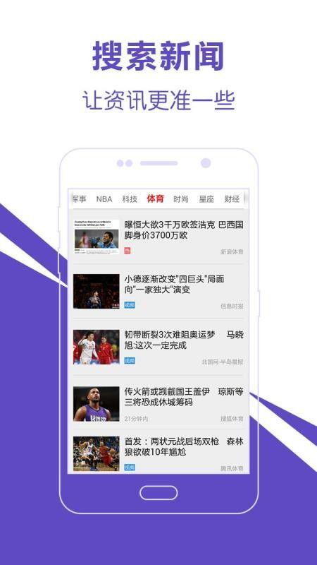 三永新闻头条直播,聚焦时事热点，呈现最新动态